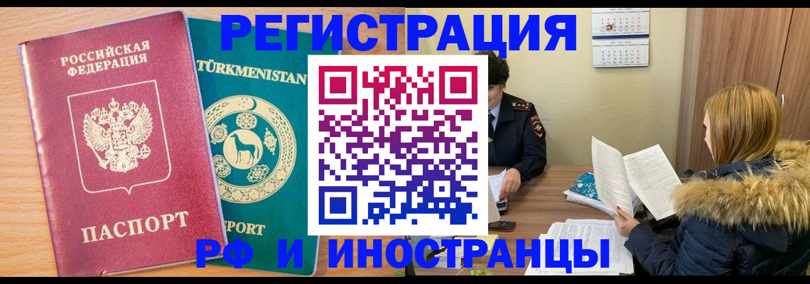 регистрация для дет. сада в Кузнецке